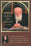 Book name Shaarei Gedulah