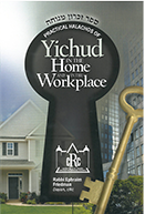 Book on Yichud